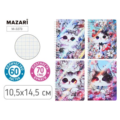 Блокнот А6 60л на евроспирали 