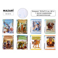 Блокнот А7 40л на гркбне 