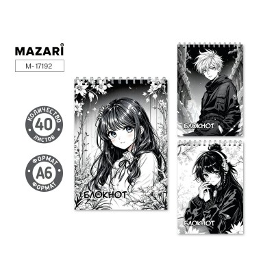 Блокнот А6 40л  клетка на спирали, обложка картон, блок офсет, ассорти 3 дизайна M-17192* Mazari 