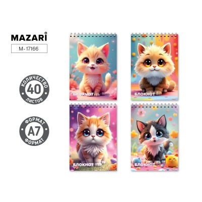 Блокнот А7 40л клетка на спирали 