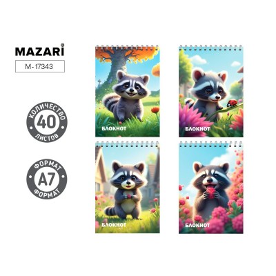 Блокнот А7 40л клетка на спирали, обложка картон, блок офсет, ассорти 4 дизайна M-17343 Mazari 