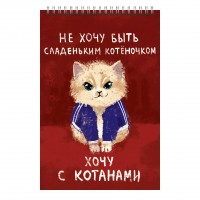 Блокнот А7 60л клетка на гребне 