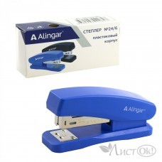 Степлер №24/6 на 20 л. корпус пластиковый, синий AL6002 Alingar 