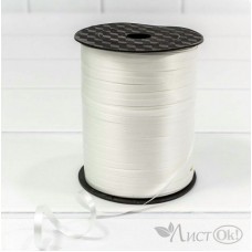 Лента для упаковки 5мм*500ярд белая 500581/7 