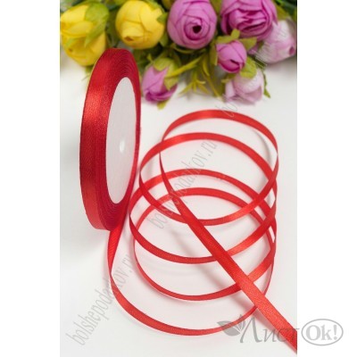 Лента атласная 0,6 см*25 ярд SF-1362, красный №026, 110-40 