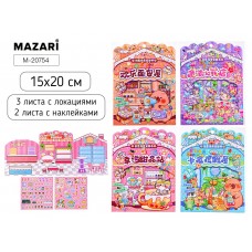 Наклейки РУМБОКС, 15*20см, 3 листа с локациями, 2 листа с наклейками, 4 дизайна в ассортименте, ОПП-уп. M-20754 MAZARI 