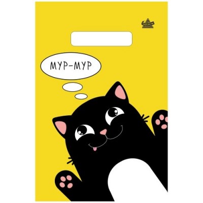 Пакет с прорубной ручкой 20*30см 