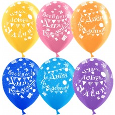 Шарик возд. латекс 12