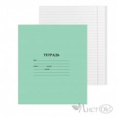 Тетрадь 12 л. линия скрепка, офсет 60 гр AL10400Л Alingar 