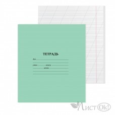 Тетрадь 12 л. косая линия  офсет 60 гр AL10400КЛ Alingar 