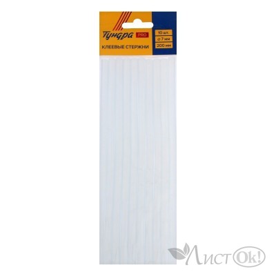 Стержень клеевой для термопистолета 0,7*20см в наборе (цена за 10шт) с европодвес 7474549 TUNDRA 
