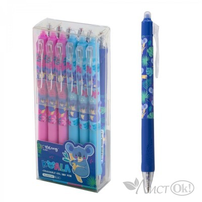 Ручка гелевая 0.5 мм синяя пиши-стирай, автоматическая 