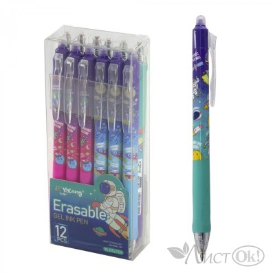 Ручка гелевая 0.5 мм синяя пиши-стирай, автоматическая 