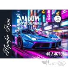 Альбом для рис. 40л. А4 160гр., на гребне ...