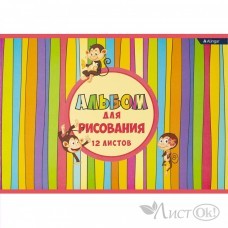 Альбом для рис. 12л. А4 на скрепке, 100 г/м2, 