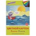 Картон цветной А4. 8л. 8цв. немелованный, в папке, 200х290мм, Картон цветной А4. 8л. 8цв. немелованный, в папке, 200х290мм,