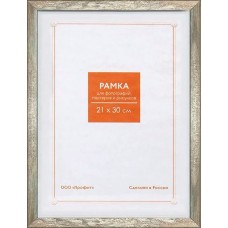 Фоторамка-пластик 10х15см серебро RP 1450 Профит 