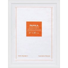 Фоторамка-пластик 15х21см белая RP 1481 Профит 