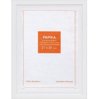 Фоторамка-пластик 21х30см белая RP 1481 Профит Фоторамка-пластик 21х30см белая RP 1481 Профит