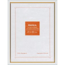 Фоторамка-пластик 30х40см белая с золотом RP 681 Профит 
