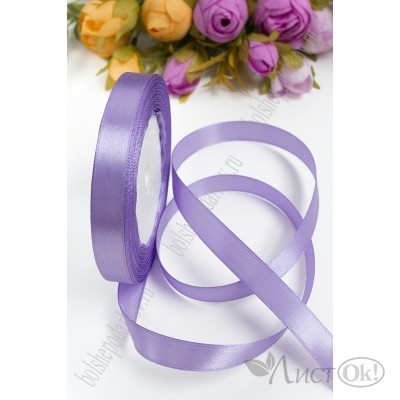 Лента атласная 1,2 см*25 ярд SF-1360, фиолетовый №021 111-47 