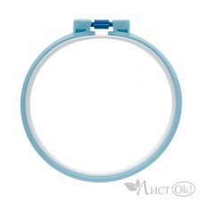 Пяльцы d-16 см пласт. круг., МИКС 166034 ...