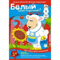 Картон белый А3. 8л. двухст.мелов. 
