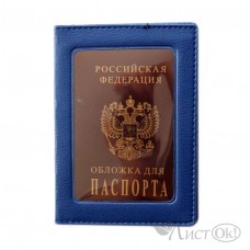 Обложка для паспорта с окошком, т.синяя, экокожа 7558-4 J.Otten 