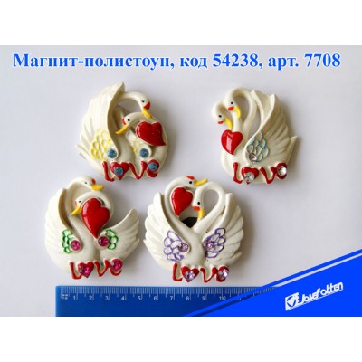 Магнит-полистоун Лебеди, 4 цв.асс 7708 J.Otten 