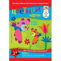 Картон цветной А5 8цв, 8л, 