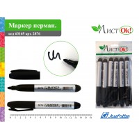 Маркер перманентный 5мм, черный JX-8004 J.Otten 
