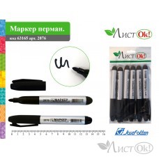 Маркер перманентный 5мм, черный JX-8004 J.Otten 