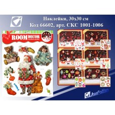 Наклейки - Новогодние 3D, CKC1001-1006 Праздник,30х30см,асс J.Otten 