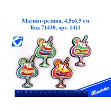 Магнит-резина 