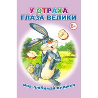 Книжка 