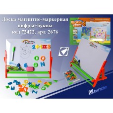 Доска детская Магнитно-маркерная+цифры+буквы, на подставке 25*35см 2676 