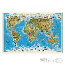 Карта Наша планета. Животный и растительный мир. 101*69см, с ламинацией, на рейках 1756 (3669) Геодом 