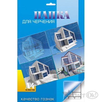 Папка для черчения А4 10л, рамка с вертик.штампом 