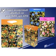 Пакет подарочный бумага 