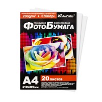 Бумага для фотопечати 200г/м,глянцевая, 20л/пачка А4; 5457/3, J.Otten 