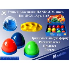 Набор для творчества. , цветной, 70гр 4168 J.Otten 