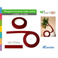 Флористическая лента цвет КРАСНЫЙ, 1,2смх27,4м 5766-5E J.Otten 