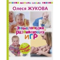 Книжка 