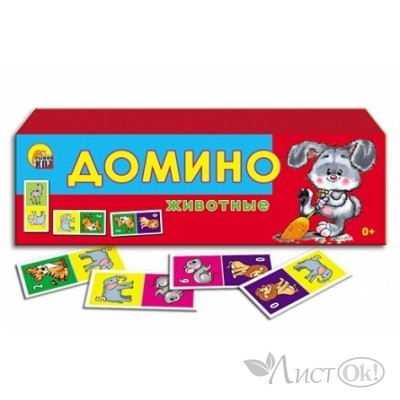 Домино пластиковое 