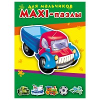 Пазлы-Макси ДЛЯ МАЛЬЧИКОВ ПМ-3387 Рыжий кот 