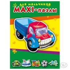 Пазлы-Макси ДЛЯ МАЛЬЧИКОВ ПМ-3387 Рыжий кот 