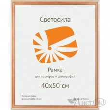 Фоторамка-дерево 40х50см сосна с20 5-05359 ...