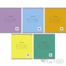 Тетрадь 24 л. клетка А5 