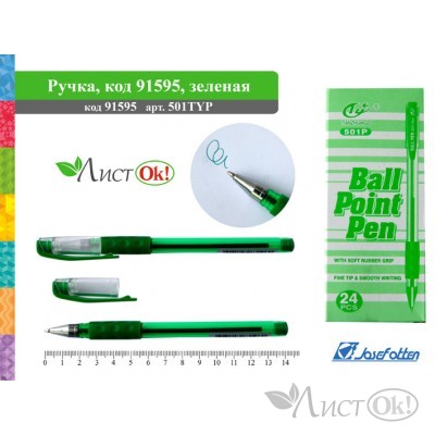 Ручка шариковая 1.0 мм зеленая рез.грипп,прозр.корпус 501TYР Tianjiao 