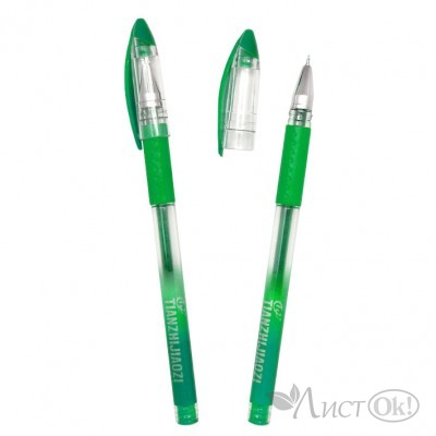 Ручка гелевая 0.5 мм зеленая 